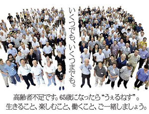 もっと詳しい詳細はこちらへ